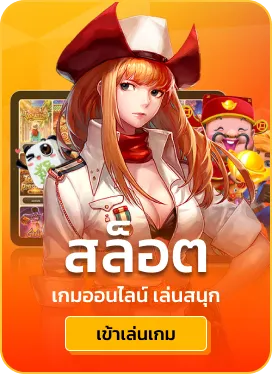 camel88